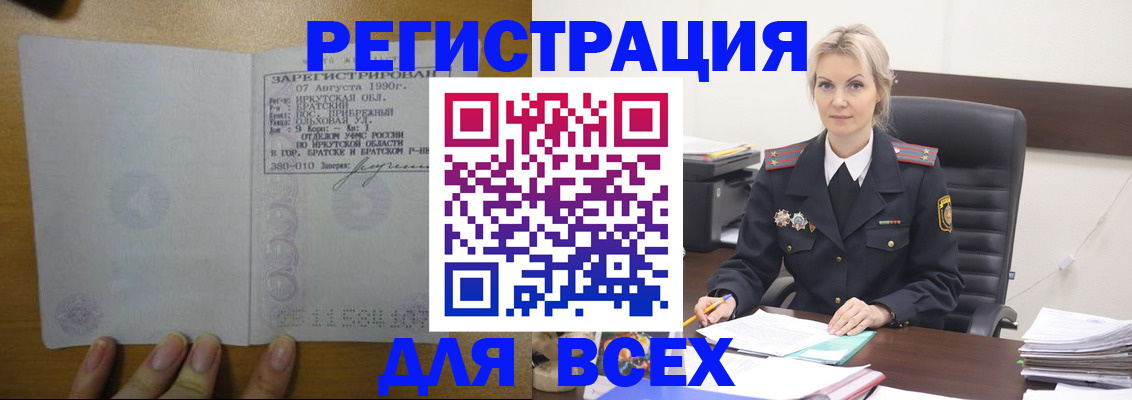 регистрация для дет. сада в Шарыпово